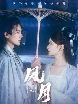 第二次告白都市情感剧全集