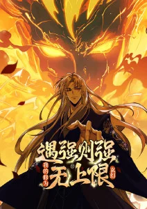 残响之城末日悬疑动漫全集