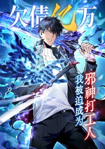 山神的新娘奇幻漫改剧在线